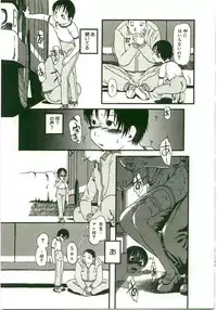 [Horihone Saizou] Atashitachi no Koto