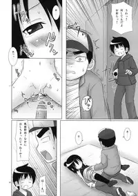 (COMIC1☆5) [Noraneko-no-Tama (Yukino Minato)] Neko Manma (Various)