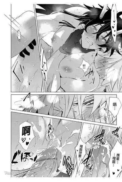 【森モリィ】往生の素懐【chinese】