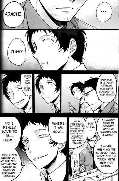 The End Of The World Volume 3