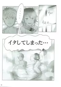 (C88) [A Color Summoner (Kara)] U and I Kirai ja Nai (THE IDOLM@STER CINDERELLA GIRLS)