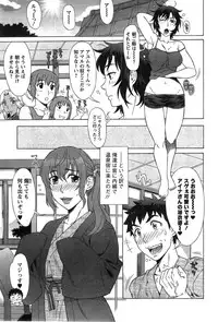 [Hanzaki Jirou] RAN KON Ch. 1-8