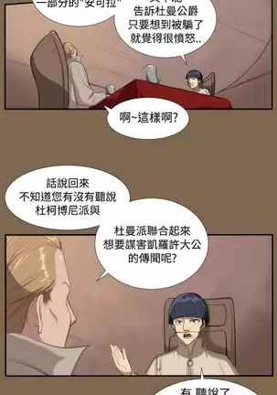 亚哈路 第1季