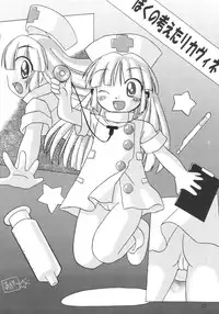 [Youki M.K.C] Licca Vignette (Super Doll Licca-chan)