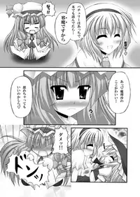 [Chronicle (YUKITO)] Only my wizard (Touhou Project) [Digital]