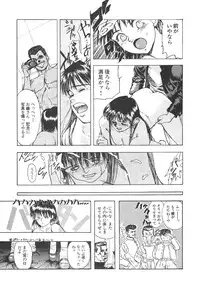 [Anthology] Shin Bishoujo Shoukougun 4 Houou hen