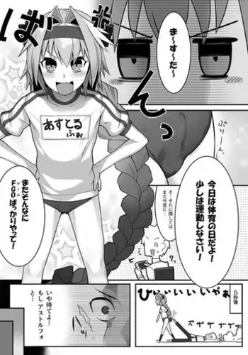デリヘル妹～むっちりスケベな体がけしからんので兄である俺がお仕置きを～