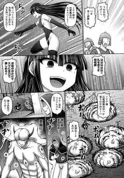 Jujutsushi ni Tensei Shita node Koujo Zenin Dorei ni Shite Mita