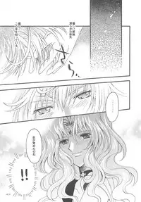 [Kotori Jimusho (Sakura Bunchou)] Owaru Sekai dai 4 shou (Sailor Moon)