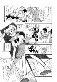 Too Shy Shy Boy [Sailor Moon]