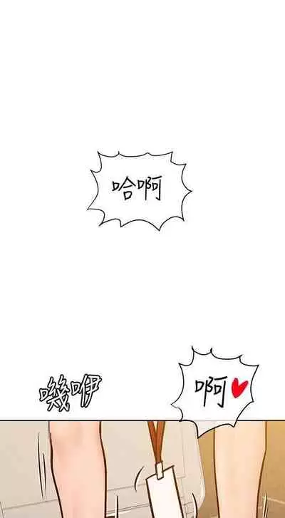 要對媽媽保密唷!-IT'S A SECRET 01-17 CHI manhwaroshi.blogspot.com