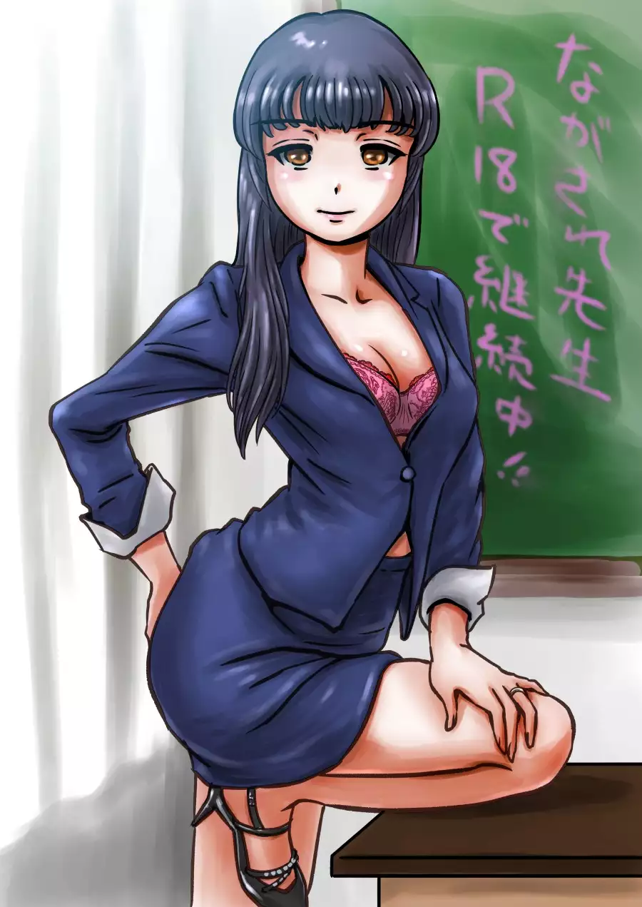 Nagasare Sensei