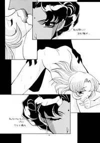 (C54) [K.S. Ozaki (Various)] G-SHOCK Vol. 6 (Cowboy Bebop, Rival Schools, Shoujo Kakumei Utena)