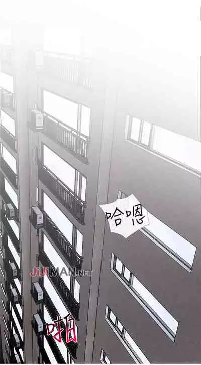【周五连载】主妇危机（作者：查爾斯&漢水） 第1~28话