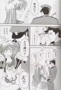 (C57) [Furaipan Daimaou (Oofuji Reiichirou)] Tokimeki Memorial 2000 (Tokimeki Memorial 2)