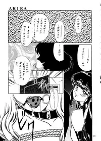 (C53) [Studio Dellforce (Various)] Sekai Seifuku Sailorfuku 14 (Sentimental Graffiti)