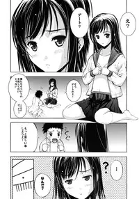 [SecretDmain] Un etudiant de la fille~Apres~