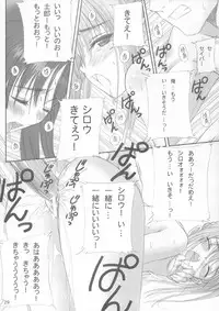 (C66) [T2 ART WORKS (Tony)] Caladbolg Motto Yume No Tsuzuki (Fate/stay night)