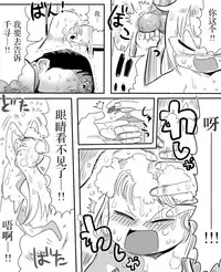 [Oku-nen Wakusei] Anzu-chan to Ofuro ni Hairou! (THE IDOLM@STER CINDERELLA GIRLS) [Chinese] [脸肿汉化组]