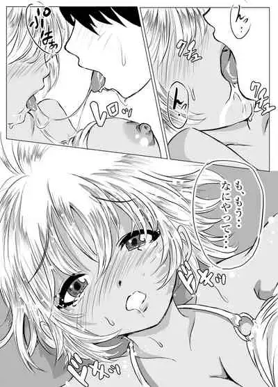 Okinawa no Beach de Kareshi ga Iru Osanajimi to Ecchi