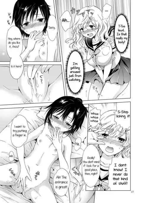 Oppai-chan to Chippai-chan ga Irekawaru Hanashi | How Well-Stacked and Surfboard Swapped Bodies