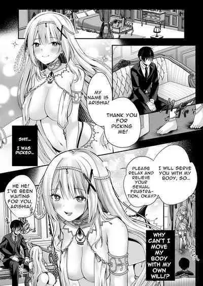 [Seika Kairaku Shoten (Erutoria, Rurimaru, Utage)] MarionettePrincess -Mobu murabito no etchina ayatsuri ningyō ni sa rete shimau hime kishi monogatari- | Marionette Princess -Tale of The Princess Knight Turned Puppet- [English] [Solid Rose] [Digital]