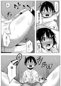 [Onsen Mikan] Omorashi Kouseijuku ~Yuutousei no Shikkin Kuse o Naosu Tokkun Hajimemashita~ Ch. 1 + Bangaihen
