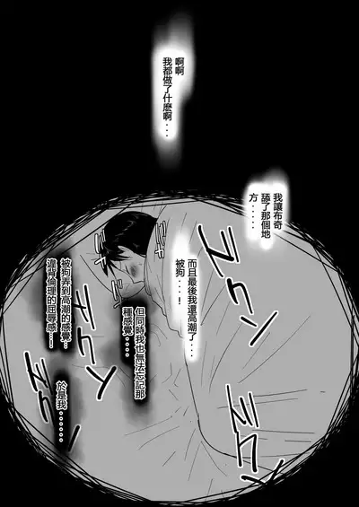 Tomodachi no Pet to 朋友家的寵物