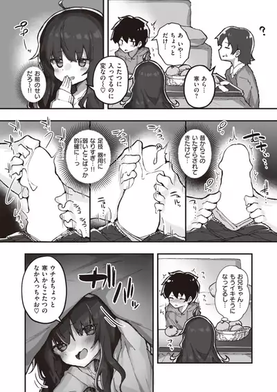 WEEKLY Kairakuten 2022 No.04