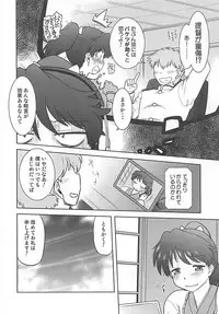 (COMIC1☆13) [Nazonokai (Mitamori Tatsuya)] Soshite Yuruyaka na Nangoku Chinjufu no Nichijou (Kantai Collection -KanColle-)