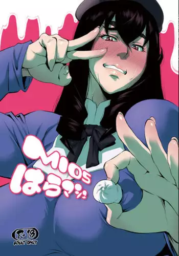 An Angel's Marshmallows - Chapter 19