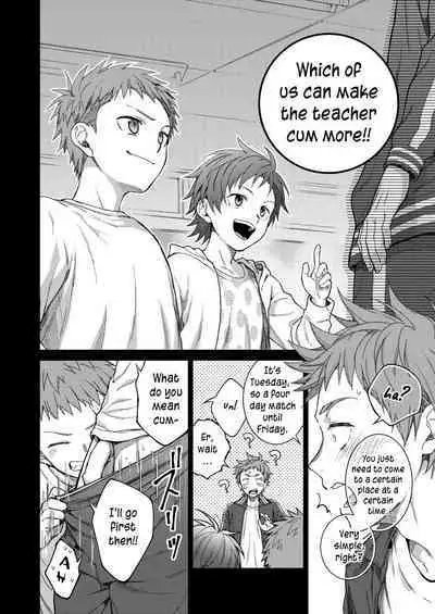 Sensei de Asobou | Let's play with teacher