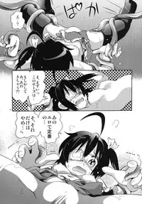 [Puchi-ya (Hoshino Fuuta)] Chuuni Soudou (Chuunibyou Demo Koi ga Shitai!) [Digital]