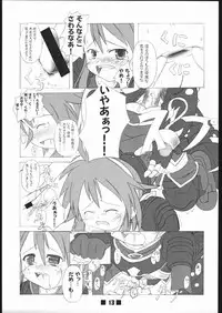 (Mimiket 12) [shinrabanshou musume kyarasuki dan (Various)] Musume Hadaka Banshou | Nyanra Bansyou (Shinrabanshou Choco)