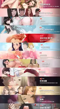 超级女友1-10 chinese