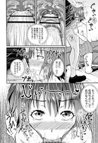 [Poncocchan] Nodohame