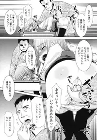 [Nekogen] Ore ni Imouto wa Inai