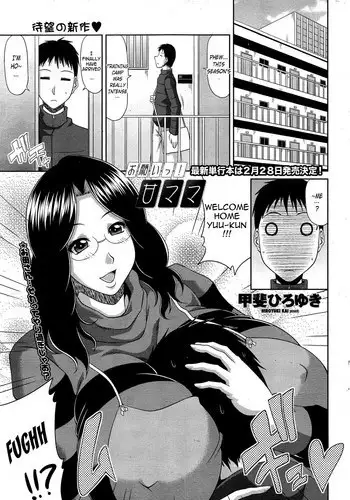 [Kai Hiroyuki] Love Kachuu | Lover's Time Ch. 1-8 [English] [biribiri + Sei-Jin + The Lusty Lady Project]