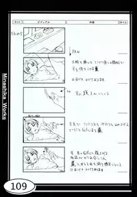 (C58) [Makino Jimusho (Taki Minashika)] Minasika Works VOL.01 (GREEN ~Akizora no Screen~)