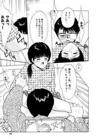 [Ichiichi Yuuna] First Knock