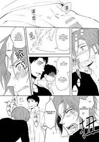 (SPARK9) [Pikaderi (Anmaru Hiro)] Sonogo no, orera | What We Are After That (Free!) [English] [Carrot-Bunny]