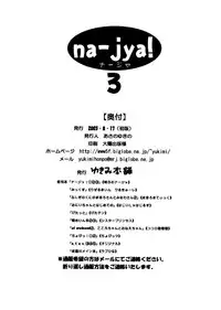 (C64) [Yukimi Honpo (Asano Yukino)] Nadja! 3 (Ashita no Nadja)