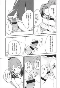 (C92) [Hidari kara Shitsurei (Nonaff)] Inukai-san ga Koukando 700 (Seiken Manifestia)
