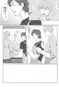 (Dramatic Change 4) [Inumatsuya (Shirai Ten)] Teru-san Oishii desu! (THE IDOLM@STER SideM)