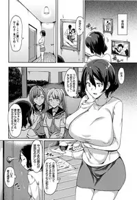 [7zu7] Ishukan Orgasm