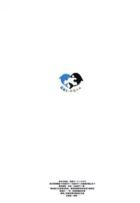(Renai Survival) [Yu-cho (Pal)] Hajimete no (Free!) [Chinese] [真遥生一堆]