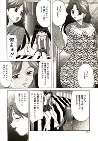 [Onihime] Kichiku Paradise Onihime | The Cruel Person Paradise