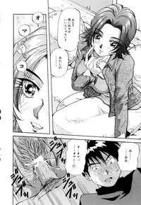 [Yukimino Yukio] Bakunyuu Dou