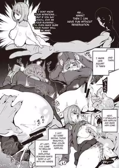 Tenohira dake de wa Odorenai? | I won't simply be dancing in the palm of your hand?
