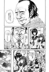 [Maruta] Kanojo ga Kimi o Suki ni Natta Wake - She is a favorite reason as for the lover.